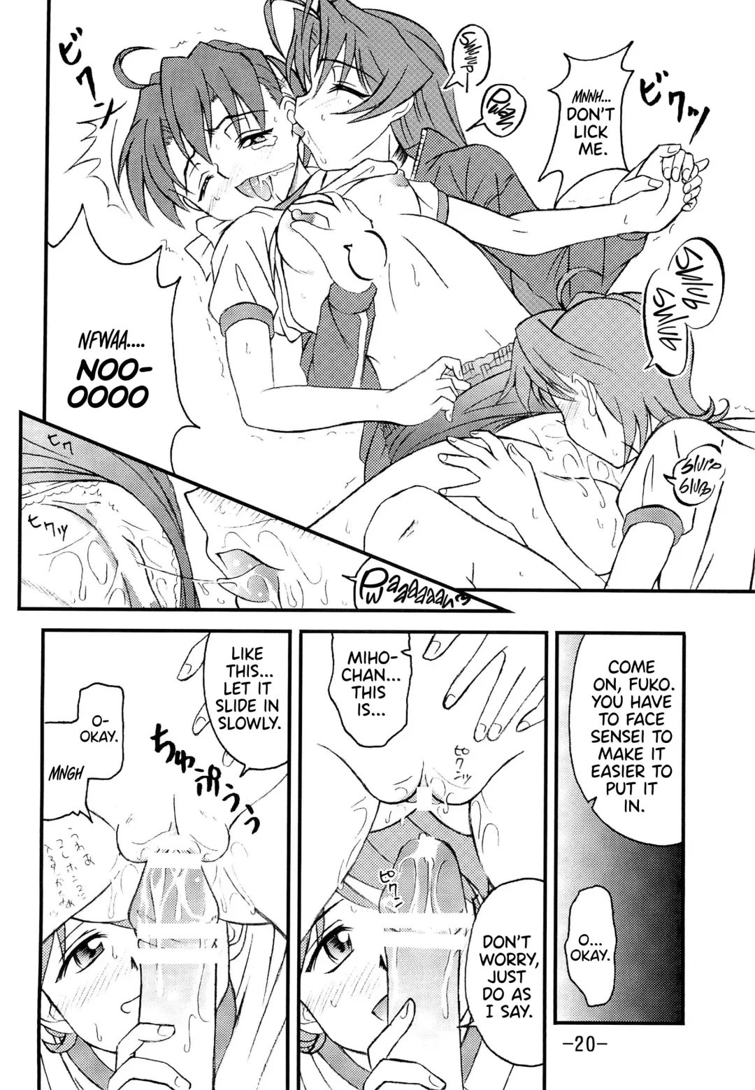 [Azusa Norihiko] Aimai Biyori Fhentai - Page 22