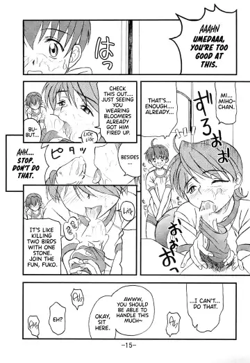 [Azusa Norihiko] Aimai Biyori Fhentai - Page 17