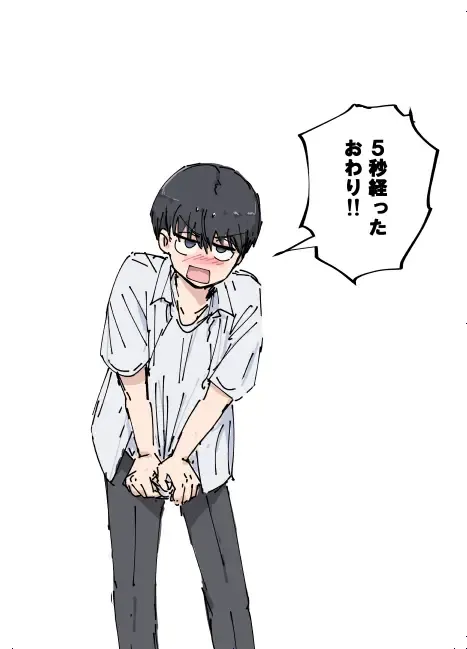 Suki desu Mizuno-kun! Tsukiatte Kudasai! Fhentai - Page 34