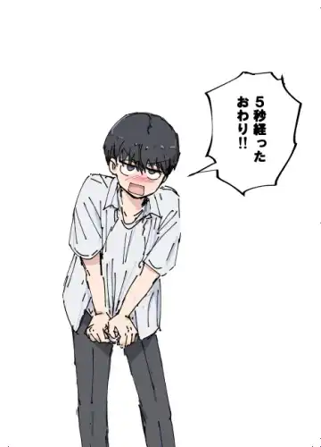 Suki desu Mizuno-kun! Tsukiatte Kudasai! Fhentai - Page 34