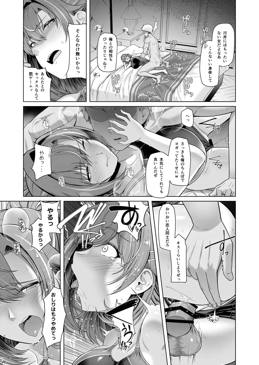 [8000] レンタル水泳部カノジョ Fhentai - Page 22