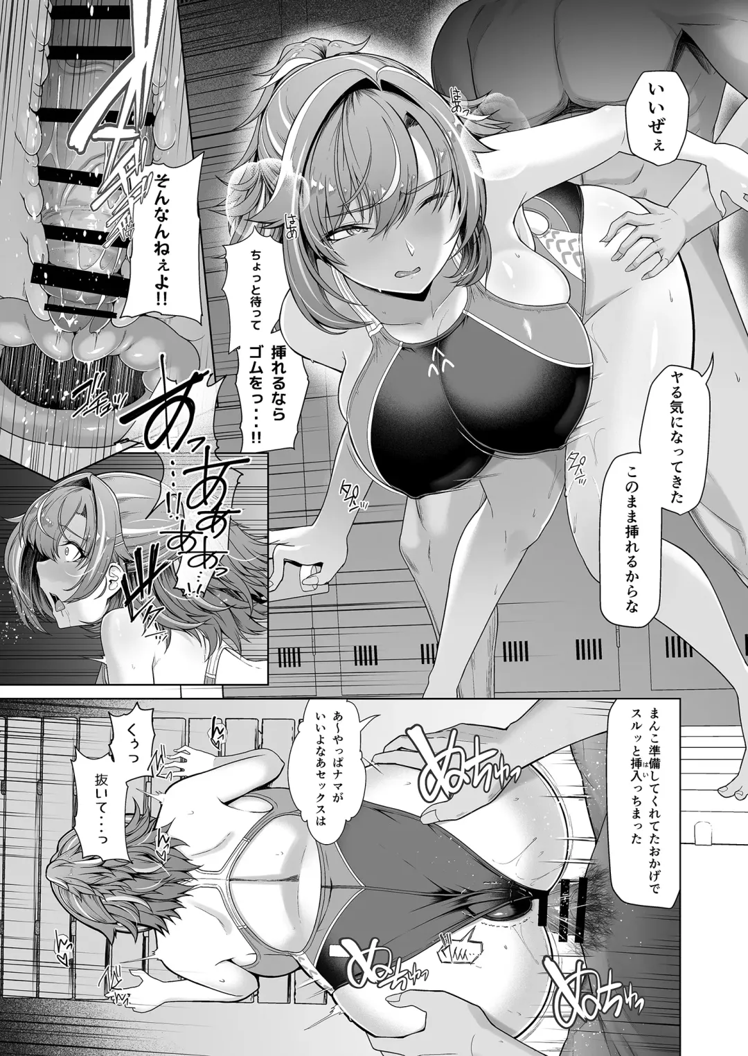 [8000] レンタル水泳部カノジョ Fhentai - Page 35