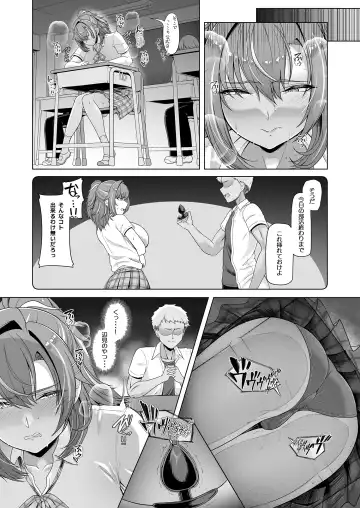 [8000] レンタル水泳部カノジョ Fhentai - Page 28