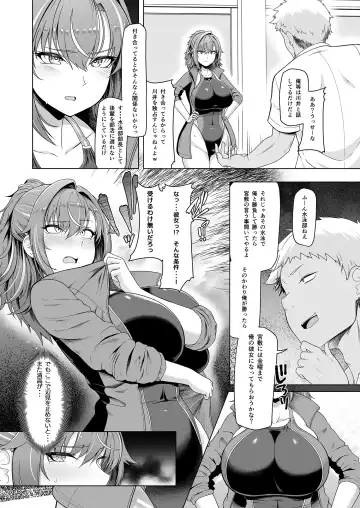 [8000] レンタル水泳部カノジョ Fhentai - Page 6