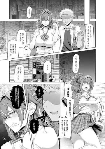 [8000] レンタル水泳部カノジョ Fhentai - Page 9