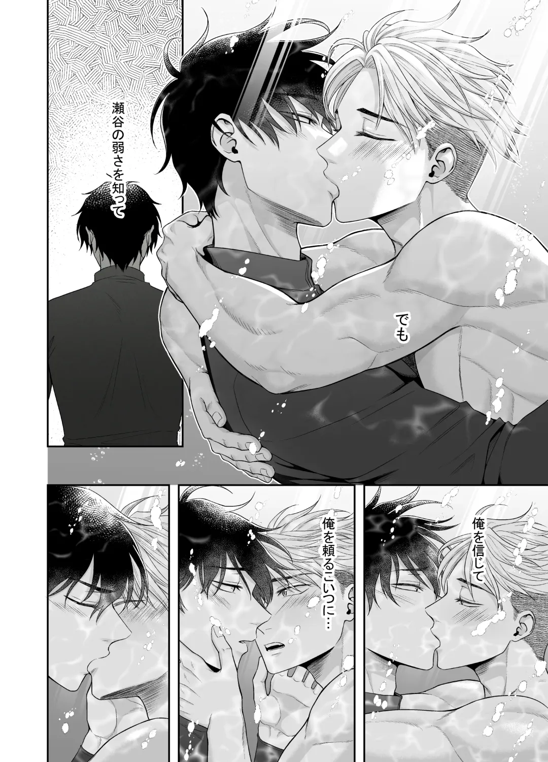 [Takanashi Ai] Ore ga Omae ni Oborete Tamaru ka!!! Fhentai - Page 16