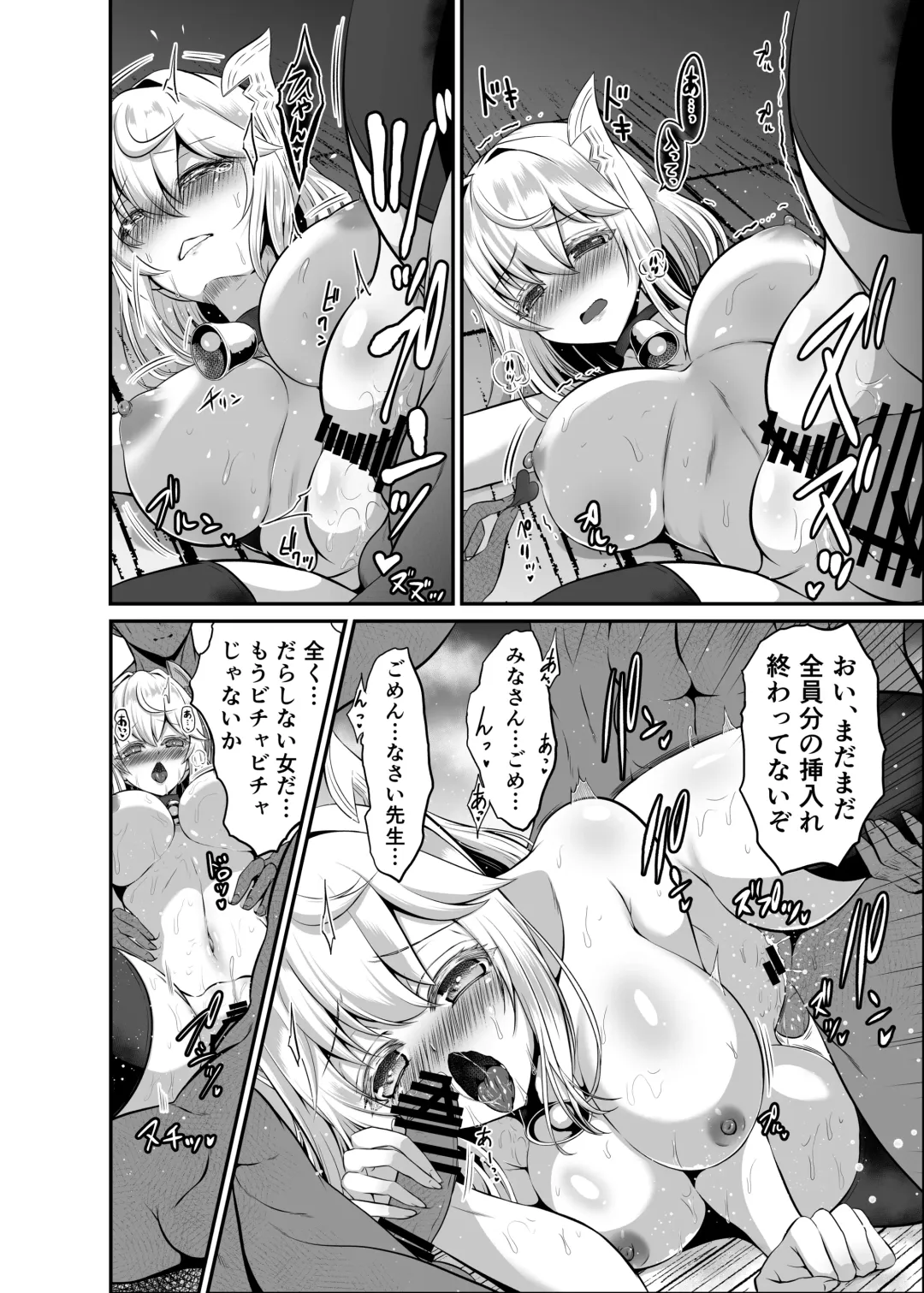 [Junji] Ironeko Izu Nee-san! Sorosoro Modotte Kite Kudasai!! Fhentai - Page 18