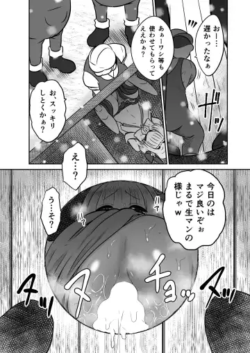 [Junji] IRONEKO Break out Box Fhentai - Page 8