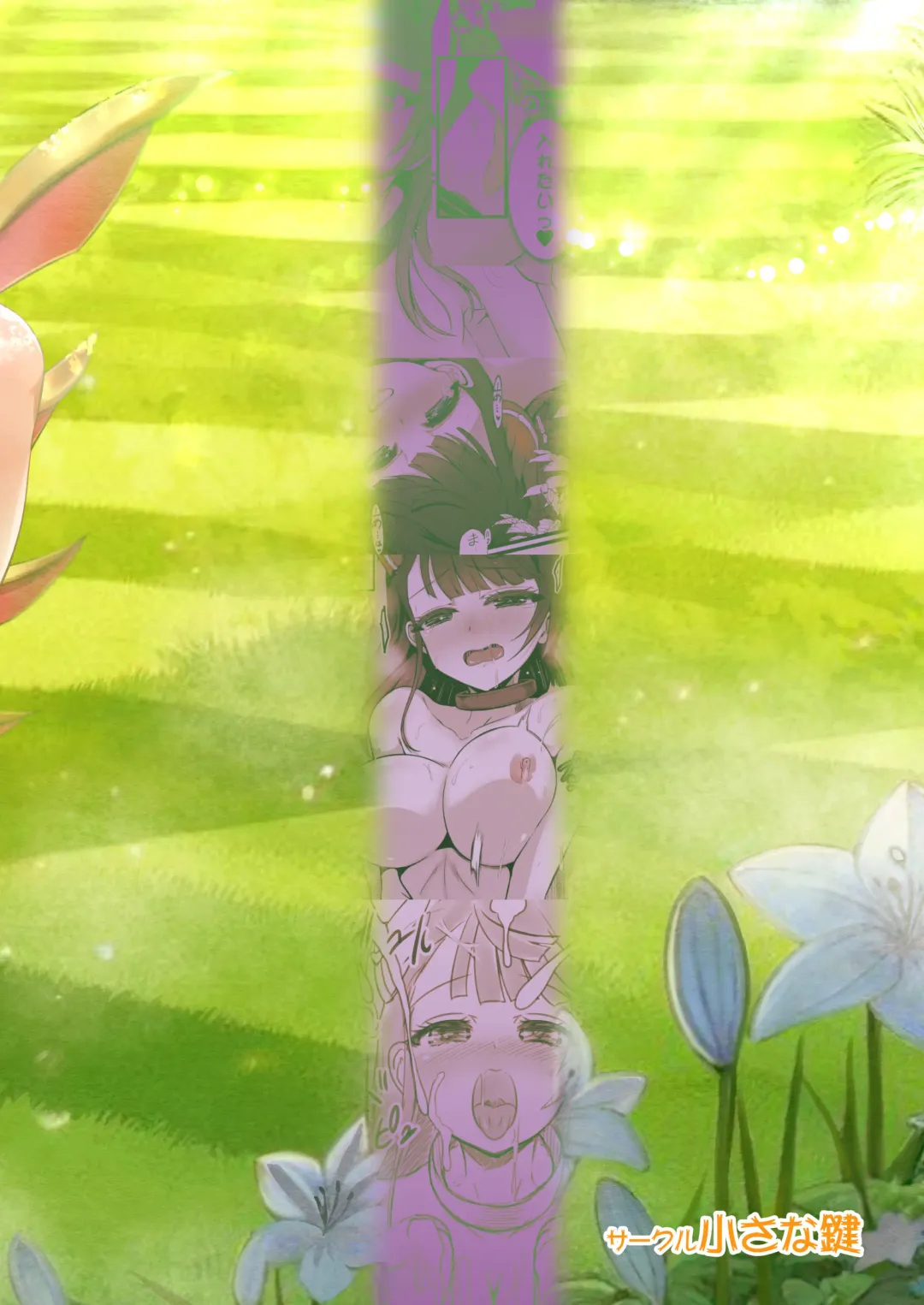 [Junji] Ironeko Tomo Tachi ni Natte Yanzo Fhentai - Page 24