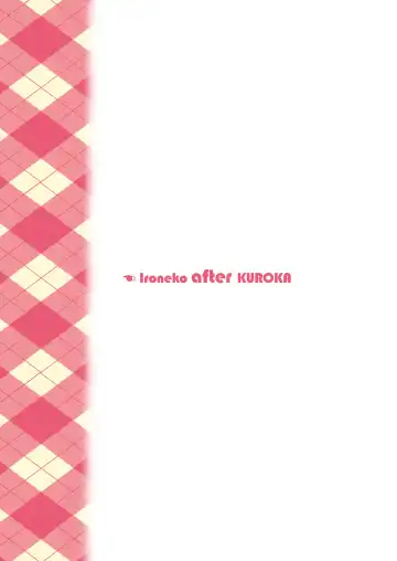 [Junji] Ironeko Tomo Tachi ni Natte Yanzo Fhentai - Page 18