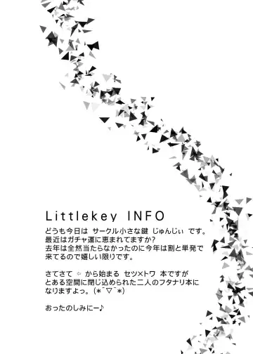 [Junji] Ironeko Touchukasou Fhentai - Page 4