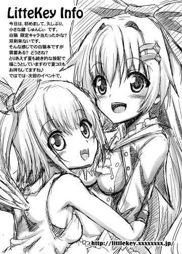 [Junji] Ironeko Zenyasai Fhentai - Page 11