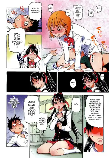 [Shiwasu No Okina] Pisu Hame! Episode 0-1 (decensored) Fhentai - Page 2