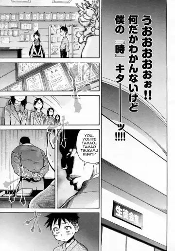 [Shiwasu No Okina] Pisu Hame! Episode 0-1 (decensored) Fhentai - Page 29
