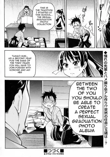 [Shiwasu No Okina] Pisu Hame! Episode 0-1 (decensored) Fhentai - Page 38