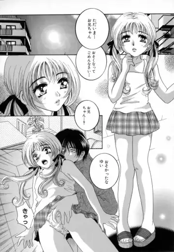 [Sakuya Shion] Hentai Kazoku Fhentai - Page 100