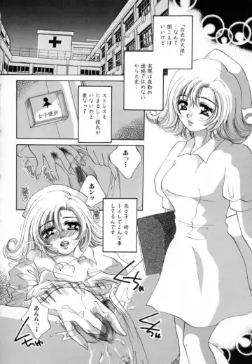 [Sakuya Shion] Hentai Kazoku Fhentai - Page 68