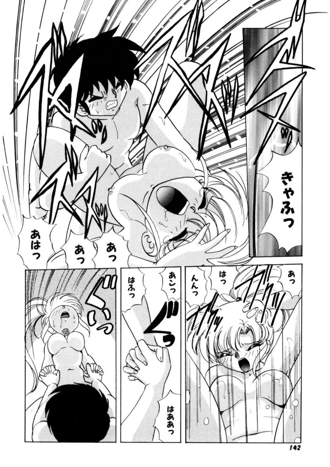 [Kazuneko] Ura Messiah R Fhentai - Page 141