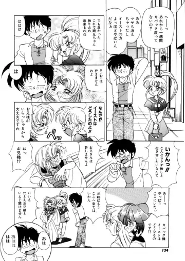 [Kazuneko] Ura Messiah R Fhentai - Page 133