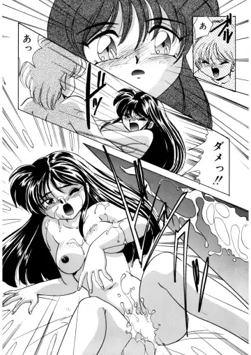 [Kazuneko] Ura Messiah R Fhentai - Page 179