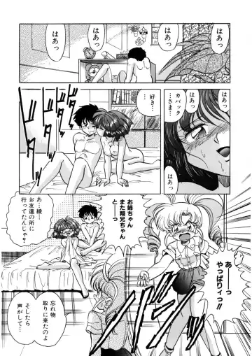 [Kazuneko] Ura Messiah R Fhentai - Page 42