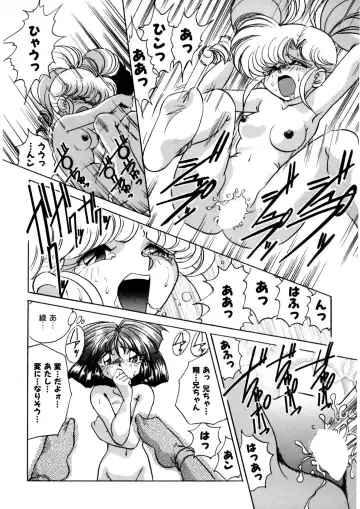 [Kazuneko] Ura Messiah R Fhentai - Page 49