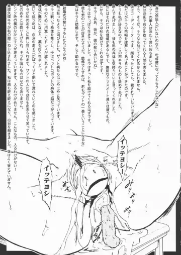 DRILL FREEDOM Fhentai - Page 14