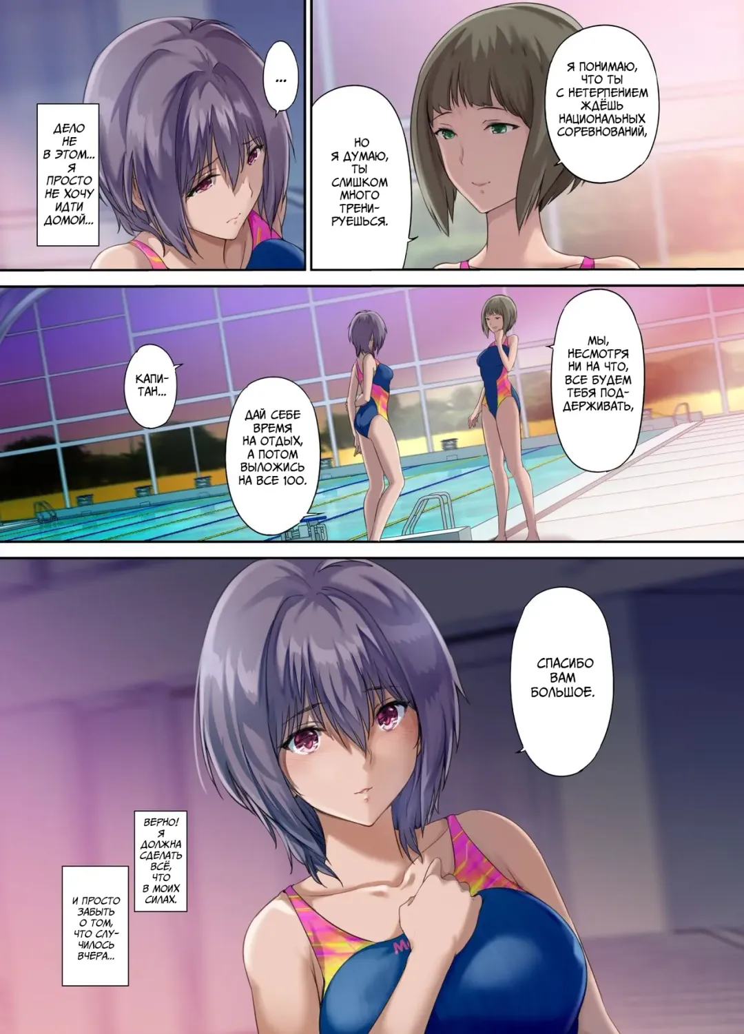 [Richard Bahman] Houkago Dairizuma Sakura / Оплодотворённая дочь Fhentai - Page 34