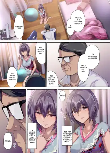 [Richard Bahman] Houkago Dairizuma Sakura / Оплодотворённая дочь Fhentai - Page 12