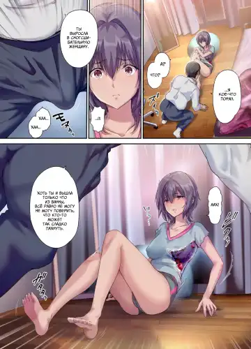 [Richard Bahman] Houkago Dairizuma Sakura / Оплодотворённая дочь Fhentai - Page 13