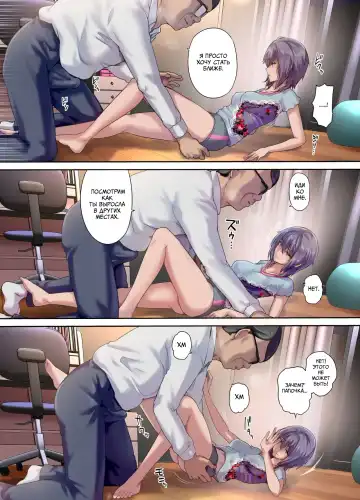 [Richard Bahman] Houkago Dairizuma Sakura / Оплодотворённая дочь Fhentai - Page 15
