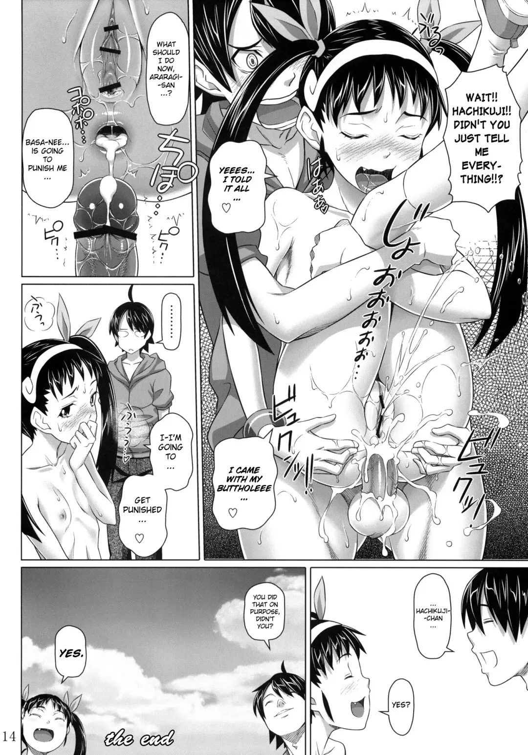 [Nora Shinji] Mayoi wa Kinmotsu Fhentai.net - Page 13