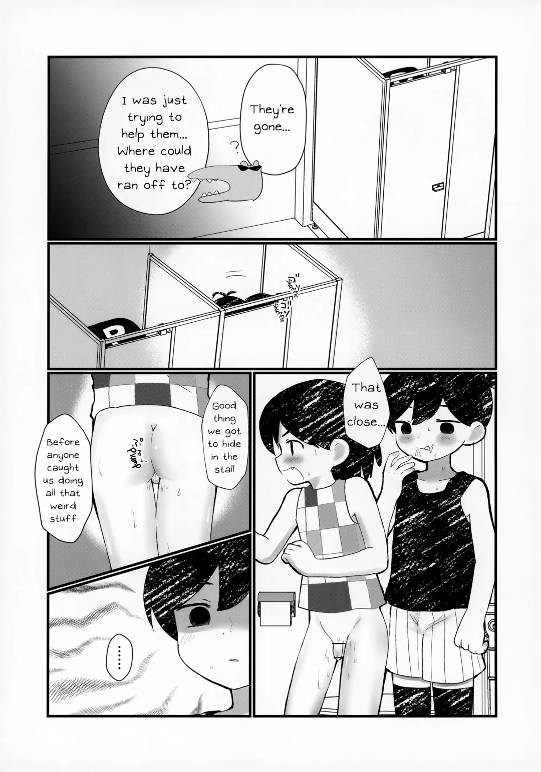 [No Name] Morashitanode Omori ni Aratte Morau Hon | I wet myself so Omori helped me clean up Fhentai - Page 12