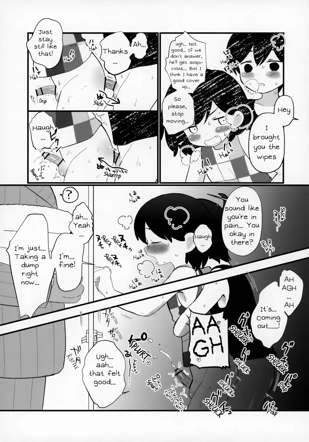 [No Name] Morashitanode Omori ni Aratte Morau Hon | I wet myself so Omori helped me clean up Fhentai - Page 14