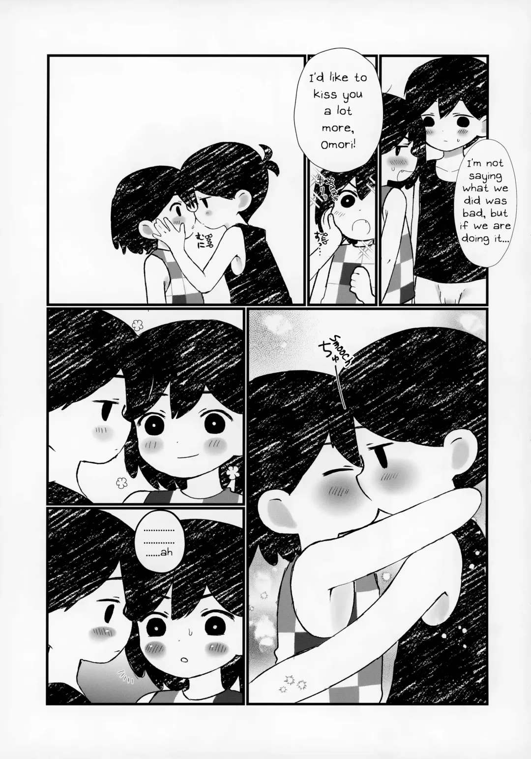 [No Name] Morashitanode Omori ni Aratte Morau Hon | I wet myself so Omori helped me clean up Fhentai - Page 16