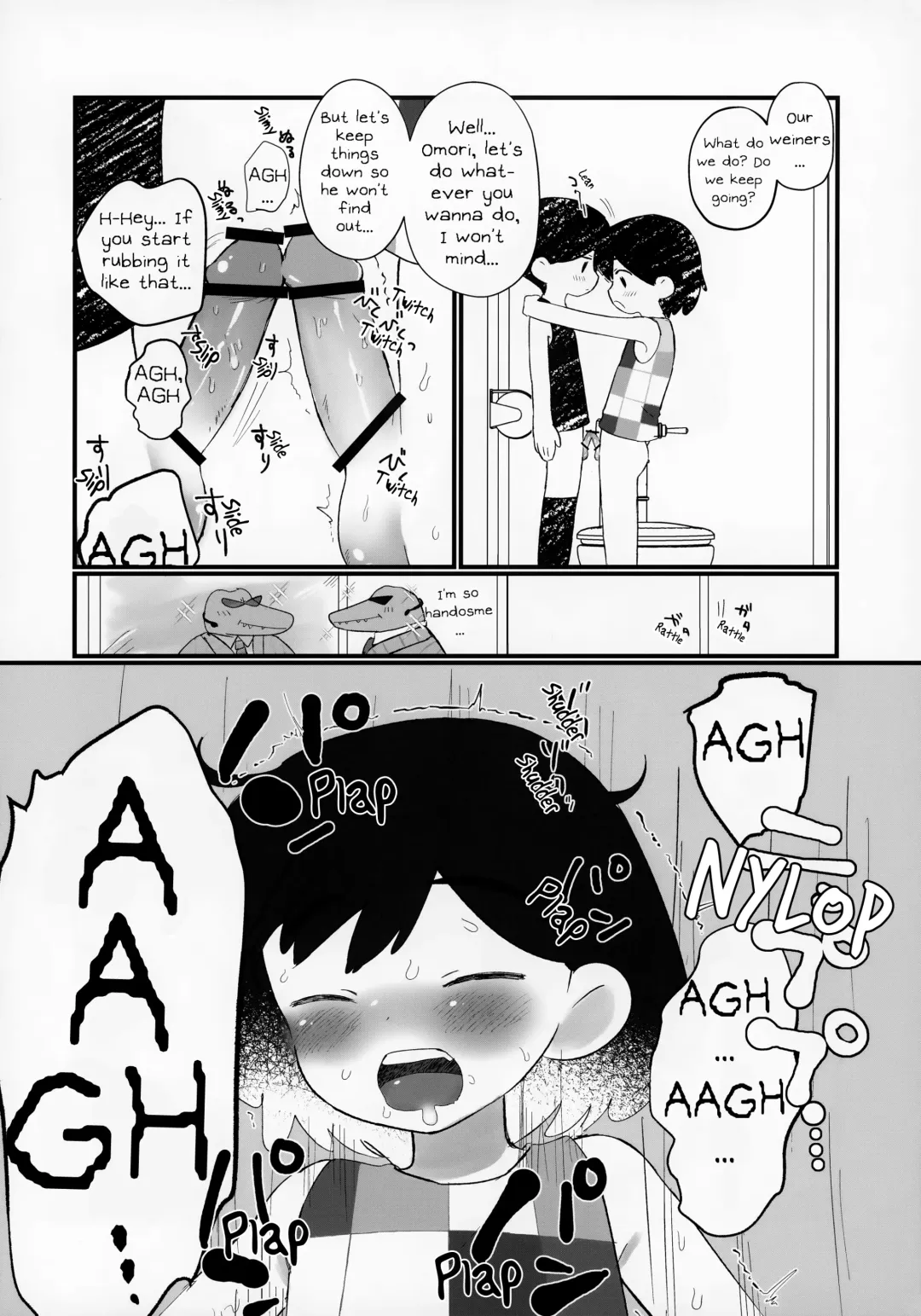 [No Name] Morashitanode Omori ni Aratte Morau Hon | I wet myself so Omori helped me clean up Fhentai - Page 17
