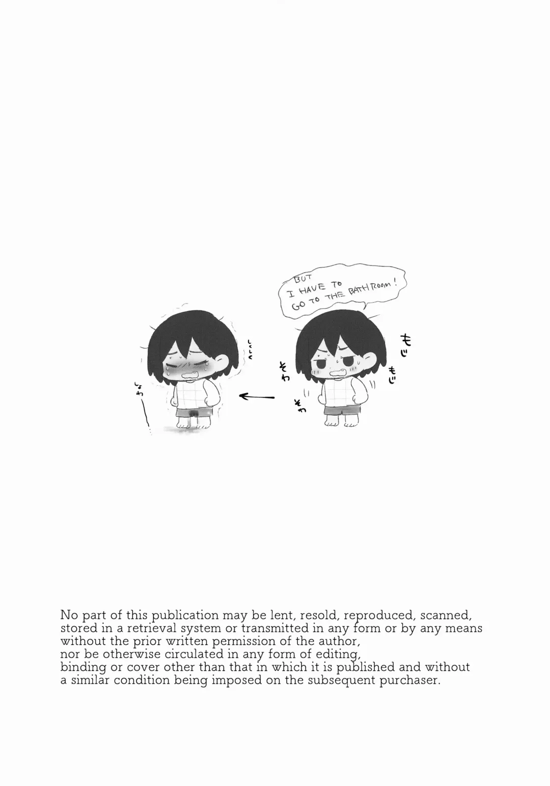 [No Name] Morashitanode Omori ni Aratte Morau Hon | I wet myself so Omori helped me clean up Fhentai - Page 2