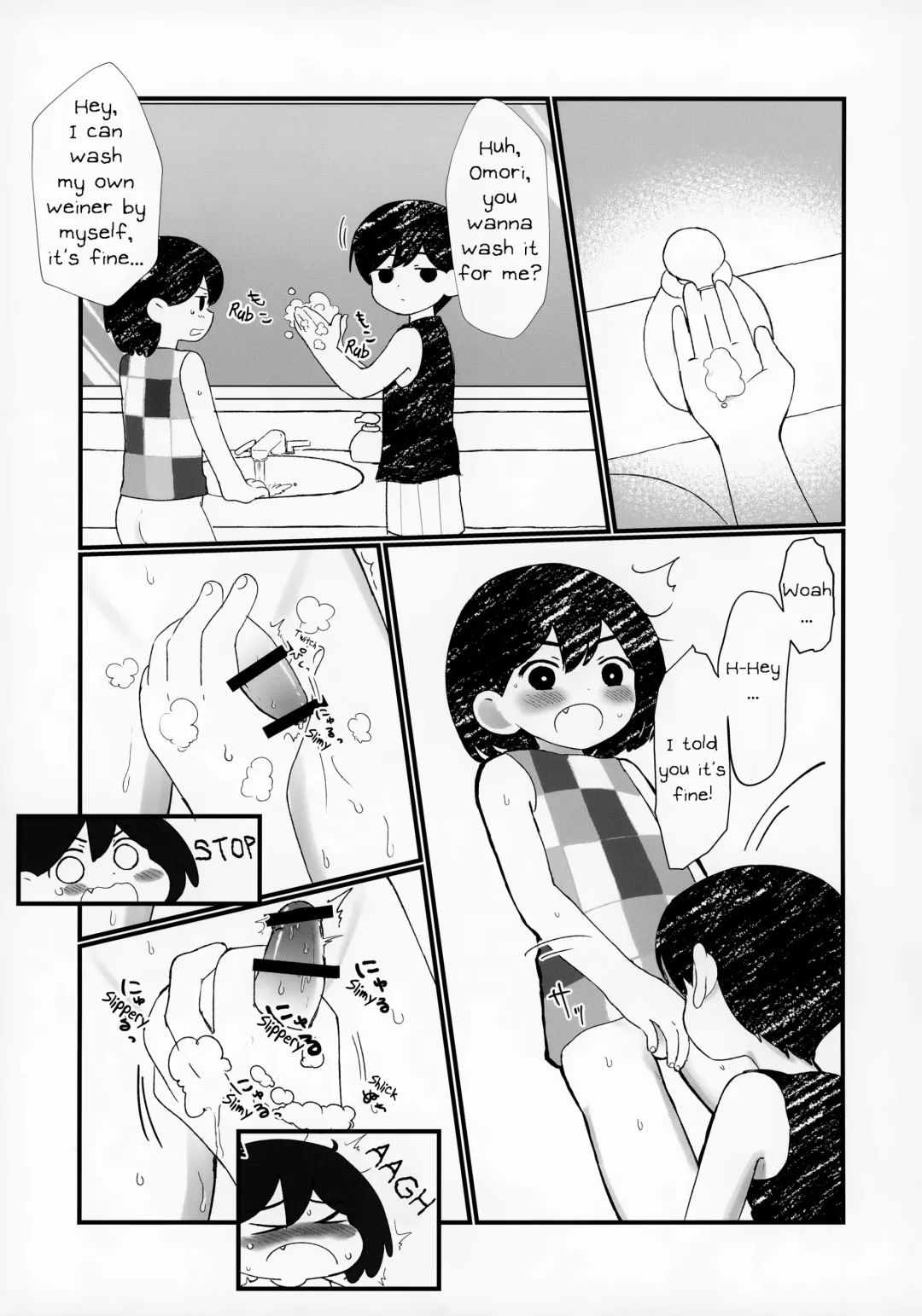 [No Name] Morashitanode Omori ni Aratte Morau Hon | I wet myself so Omori helped me clean up Fhentai - Page 8