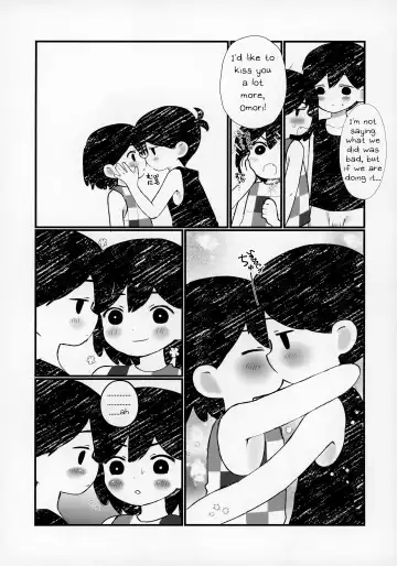[No Name] Morashitanode Omori ni Aratte Morau Hon | I wet myself so Omori helped me clean up Fhentai - Page 16