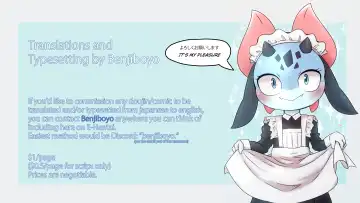 [No Name] Morashitanode Omori ni Aratte Morau Hon | I wet myself so Omori helped me clean up Fhentai - Page 25