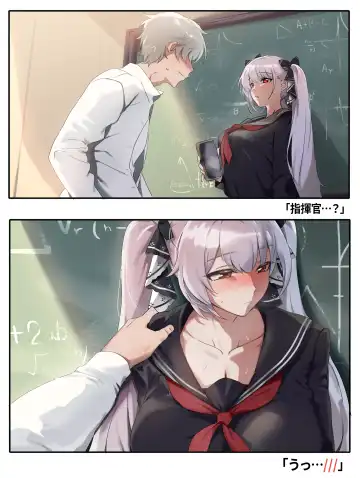 Formidable - Koigokoro, Tokimeku Nicchoku - Fhentai