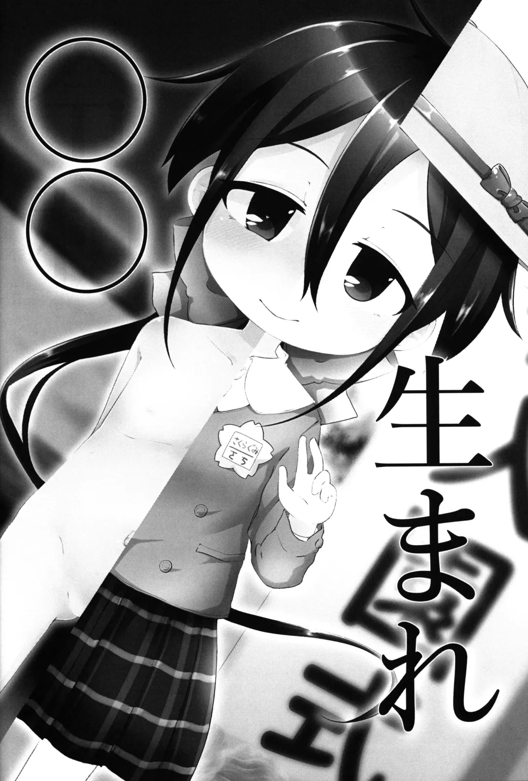 [Nakamura Subaru] Hitoketa Festival! Fhentai - Page 57