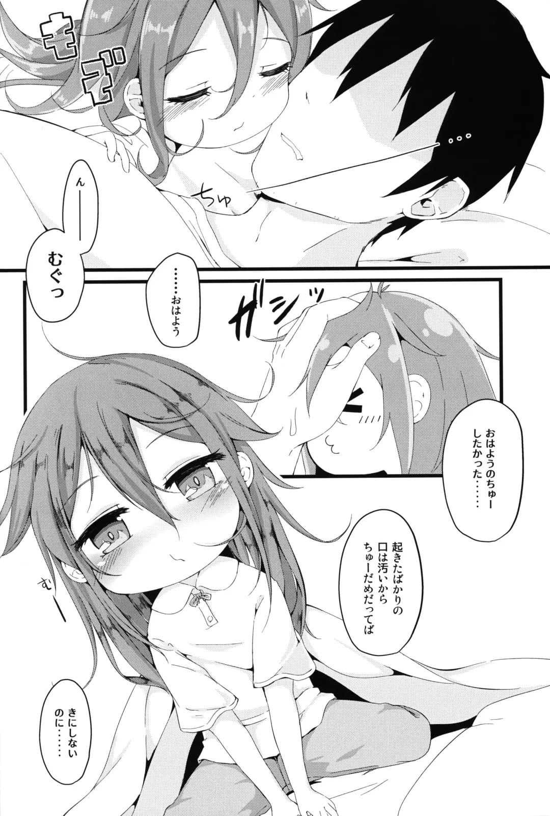 [Nakamura Subaru] Hitoketa Festival! Fhentai - Page 59