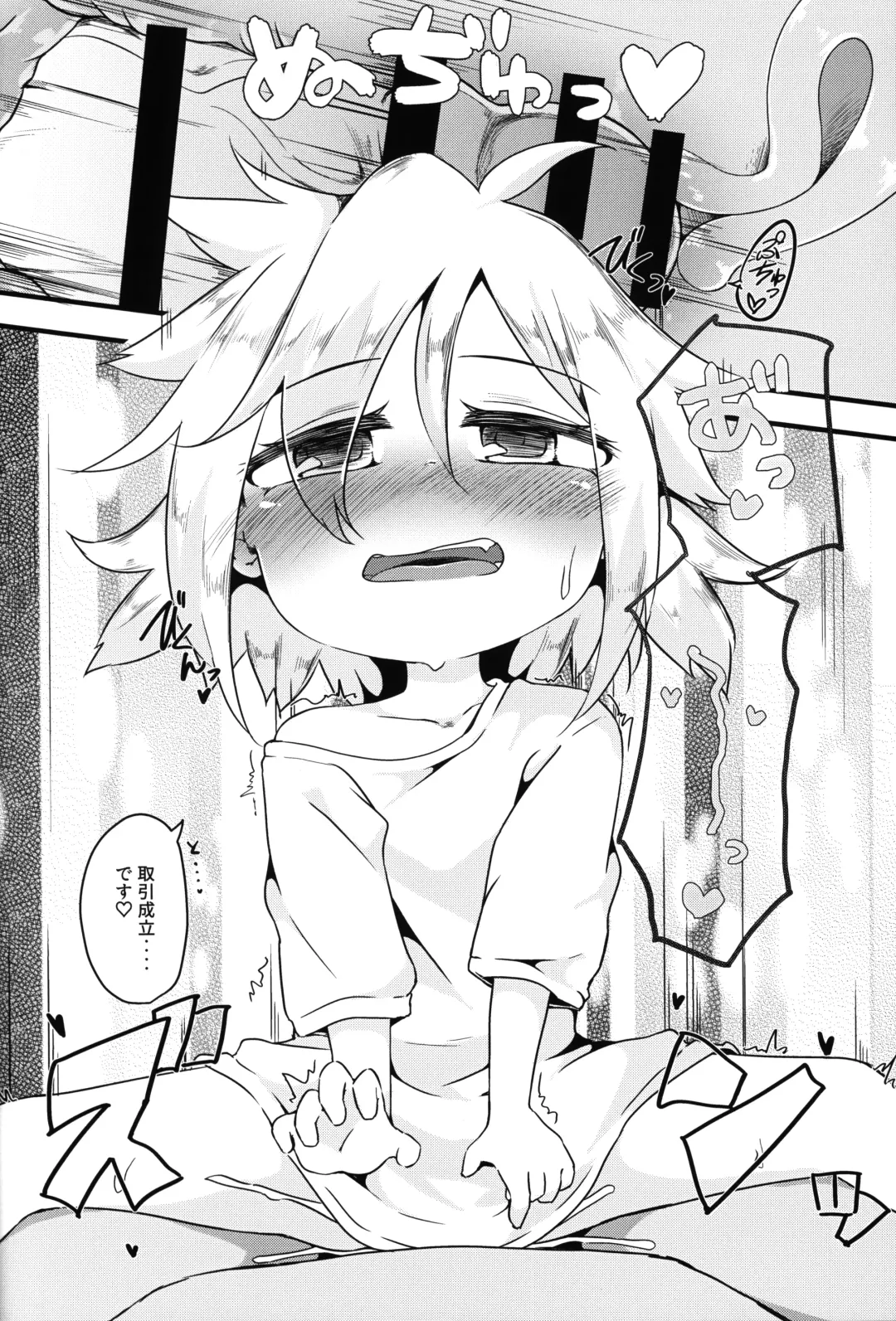 [Nakamura Subaru] Hitoketa Festival! Fhentai - Page 91