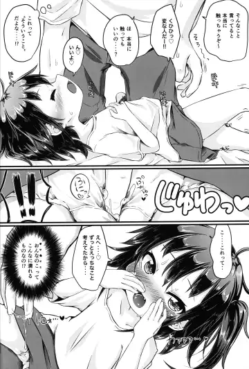 [Nakamura Subaru] Hitoketa Festival! Fhentai - Page 11