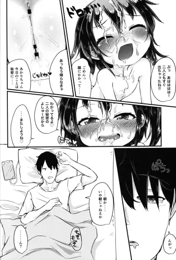 [Nakamura Subaru] Hitoketa Festival! Fhentai - Page 15