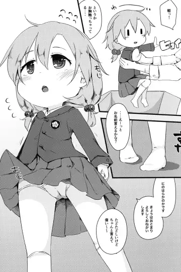 [Nakamura Subaru] Hitoketa Festival! Fhentai - Page 32