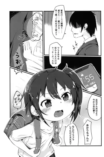 [Nakamura Subaru] Hitoketa Festival! Fhentai - Page 4