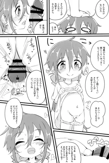 [Nakamura Subaru] Hitoketa Festival! Fhentai - Page 81