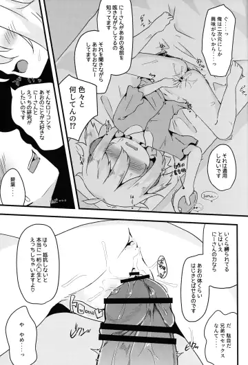 [Nakamura Subaru] Hitoketa Festival! Fhentai - Page 90